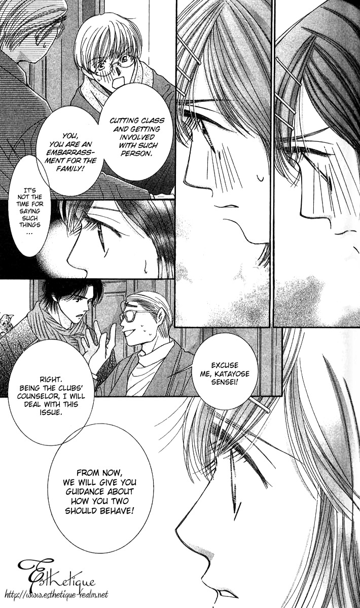 Seiten Taisei Chapter 21 page 20 - Chapter 21
