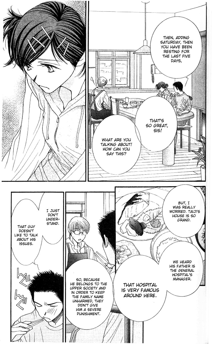 Seiten Taisei Chapter 21 page 24 - Chapter 21