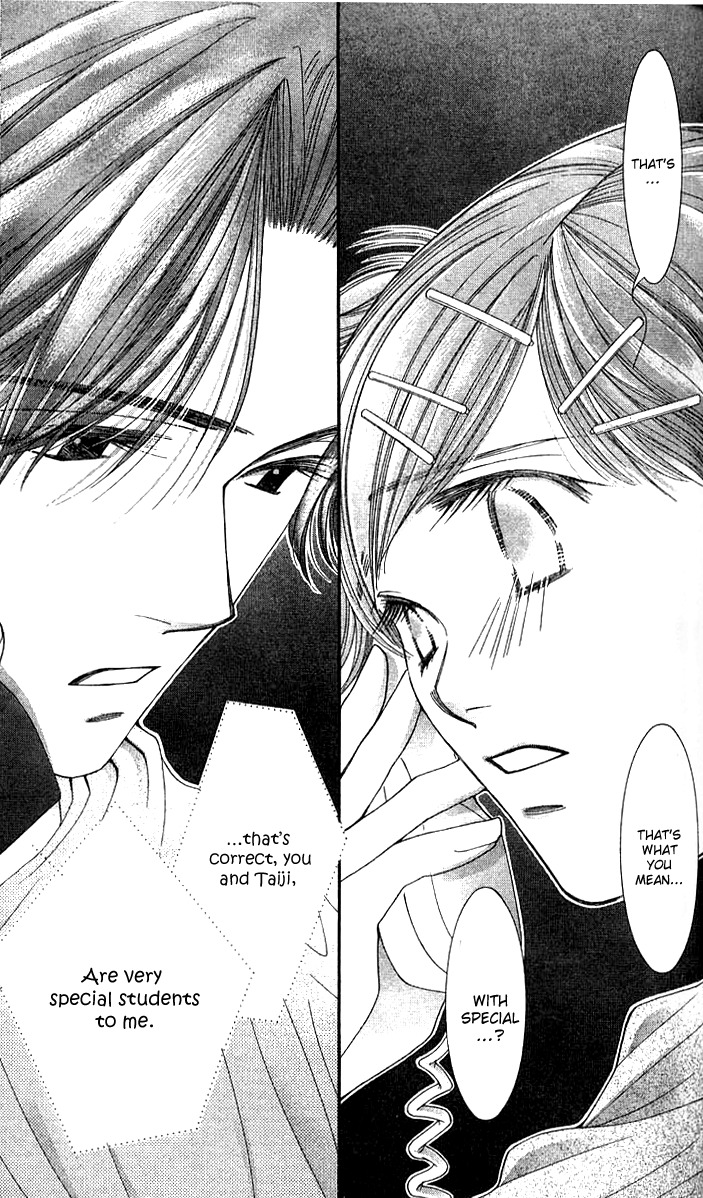 Seiten Taisei Chapter 21 page 32 - Chapter 21