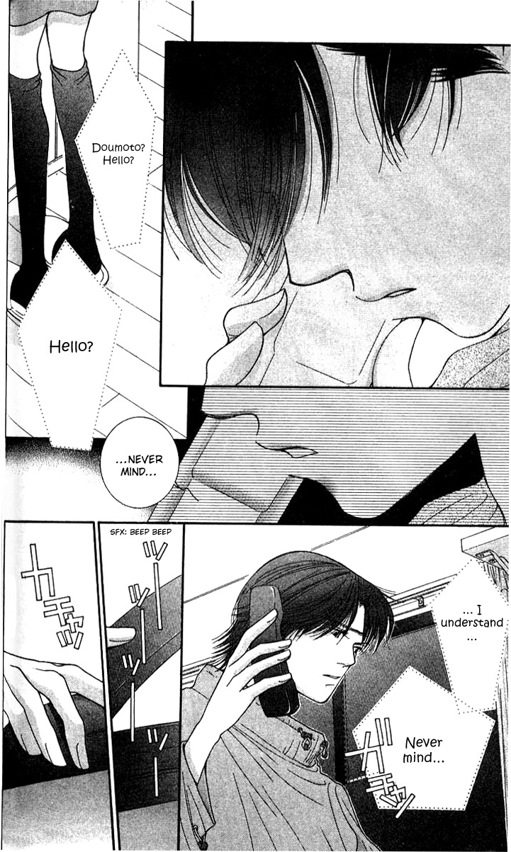Seiten Taisei Chapter 21 page 33 - Chapter 21