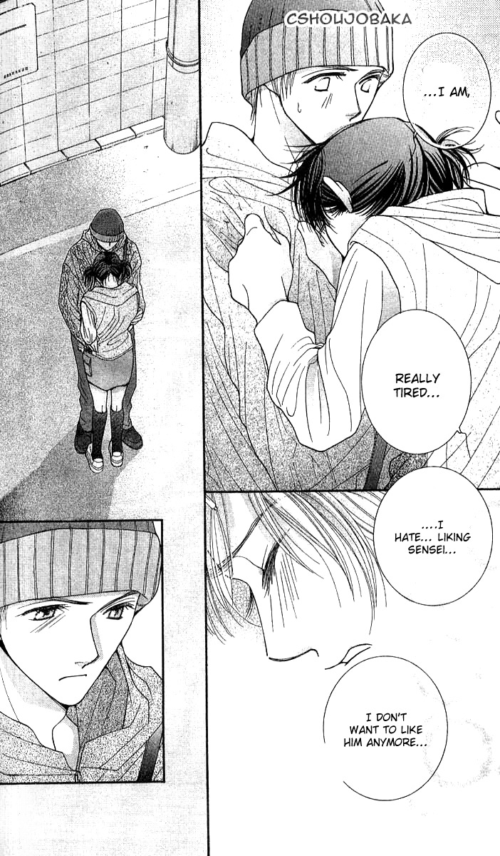 Seiten Taisei Chapter 21 page 39 - Chapter 21