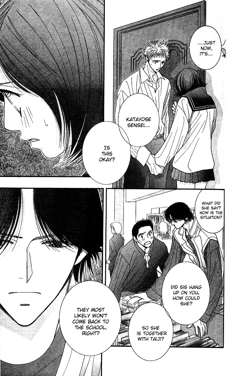 Seiten Taisei Chapter 21 page 4 - Chapter 21