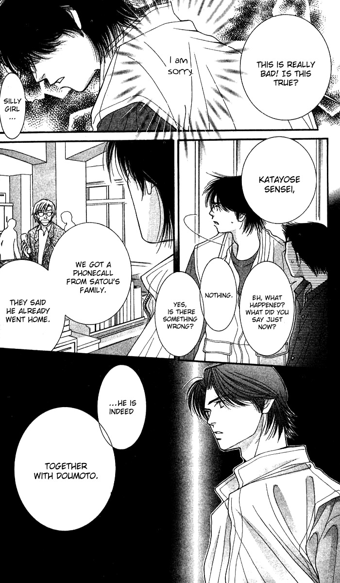 Seiten Taisei Chapter 21 page 5 - Chapter 21