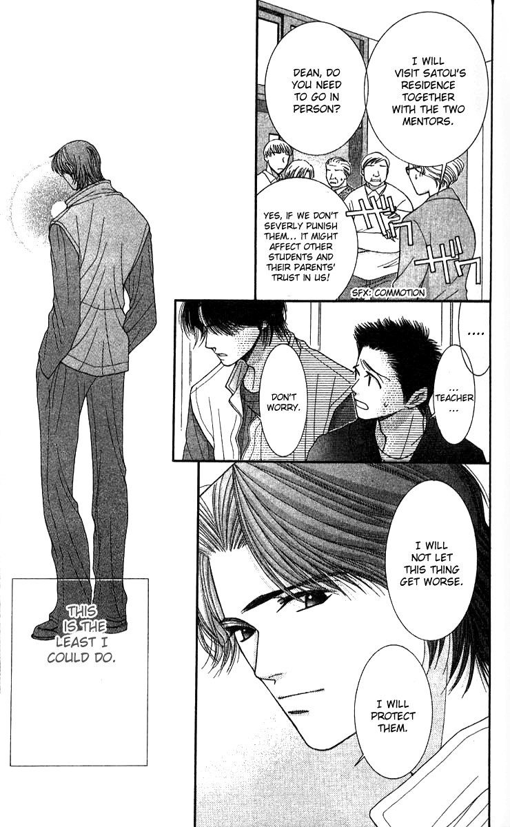 Seiten Taisei Chapter 21 page 6 - Chapter 21
