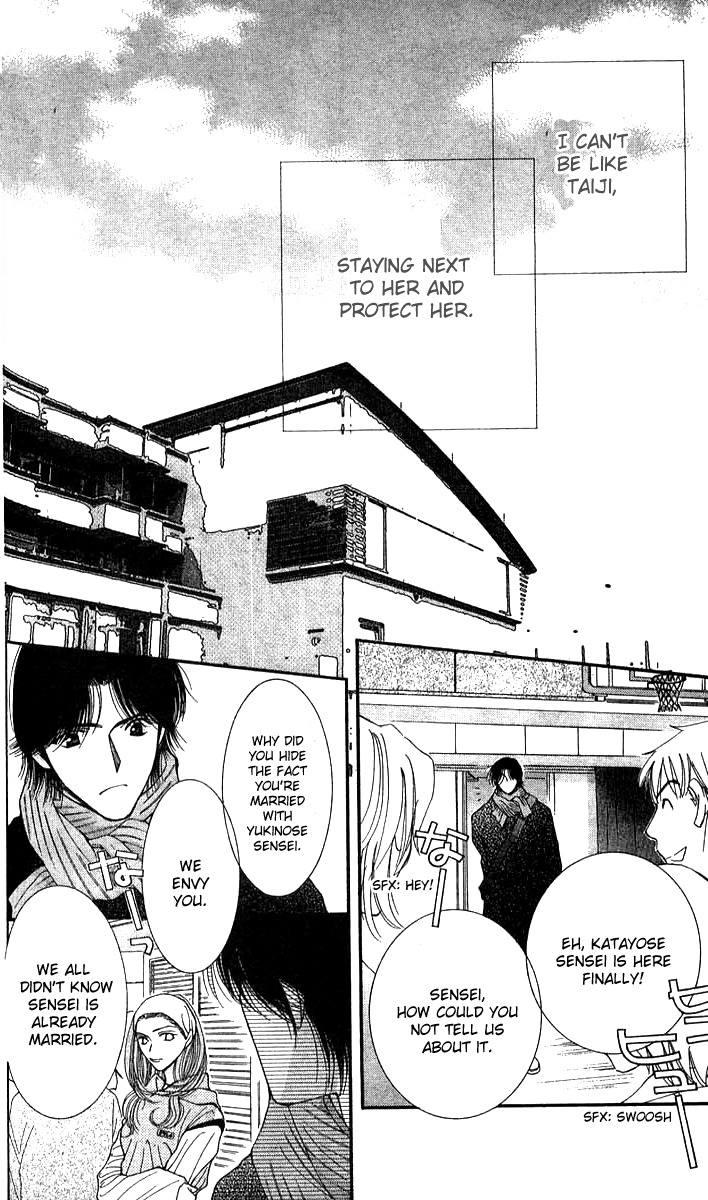 Seiten Taisei Chapter 21 page 7 - Chapter 21