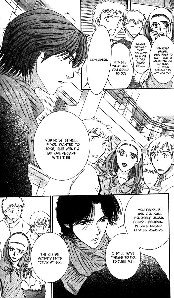 Seiten Taisei Chapter 21 page 9 - Chapter 21