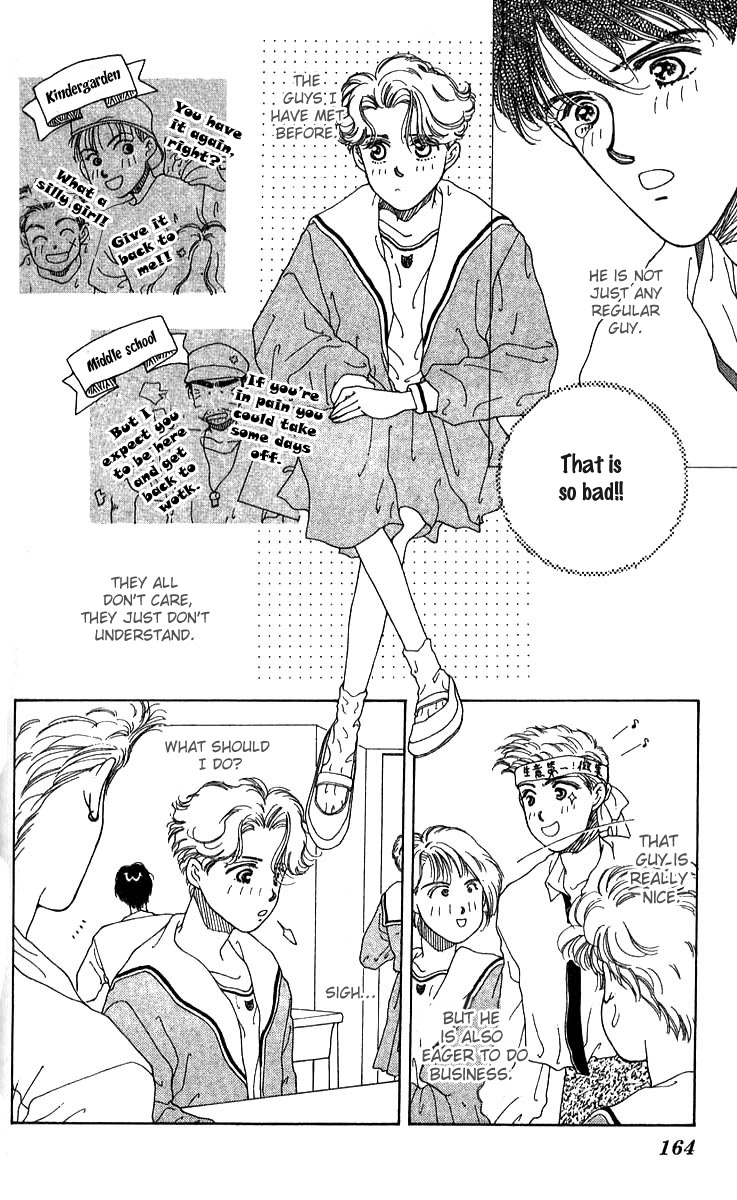 Seiten Taisei Chapter 22.5 page 10 - Chapter 22.5: She Is Difficult To Deal With
