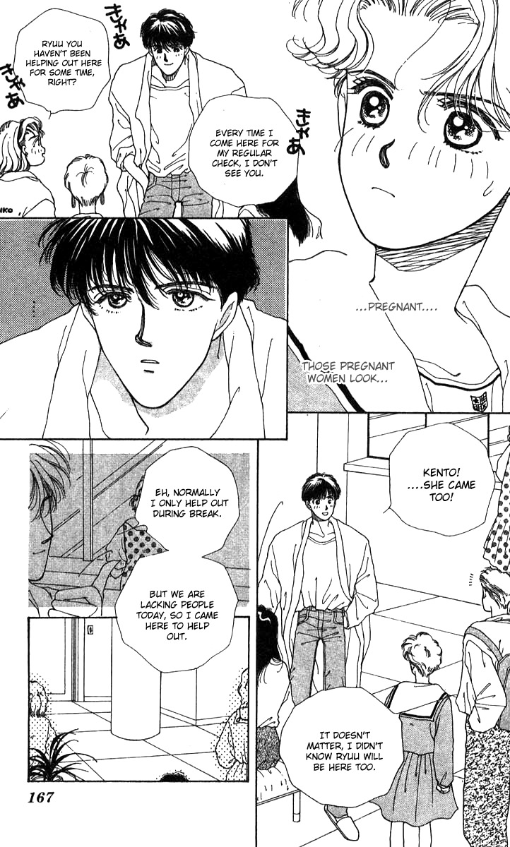 Seiten Taisei Chapter 22.5 page 13 - Chapter 22.5: She Is Difficult To Deal With
