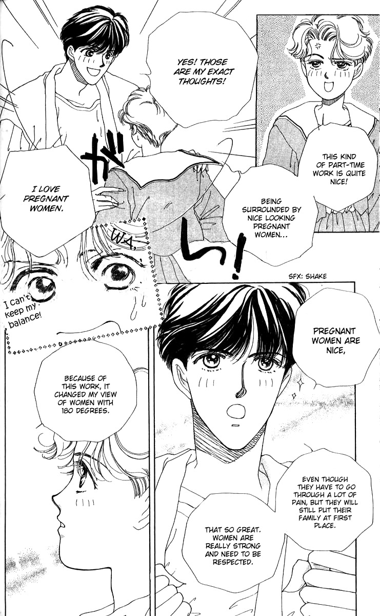 Seiten Taisei Chapter 22.5 page 14 - Chapter 22.5: She Is Difficult To Deal With