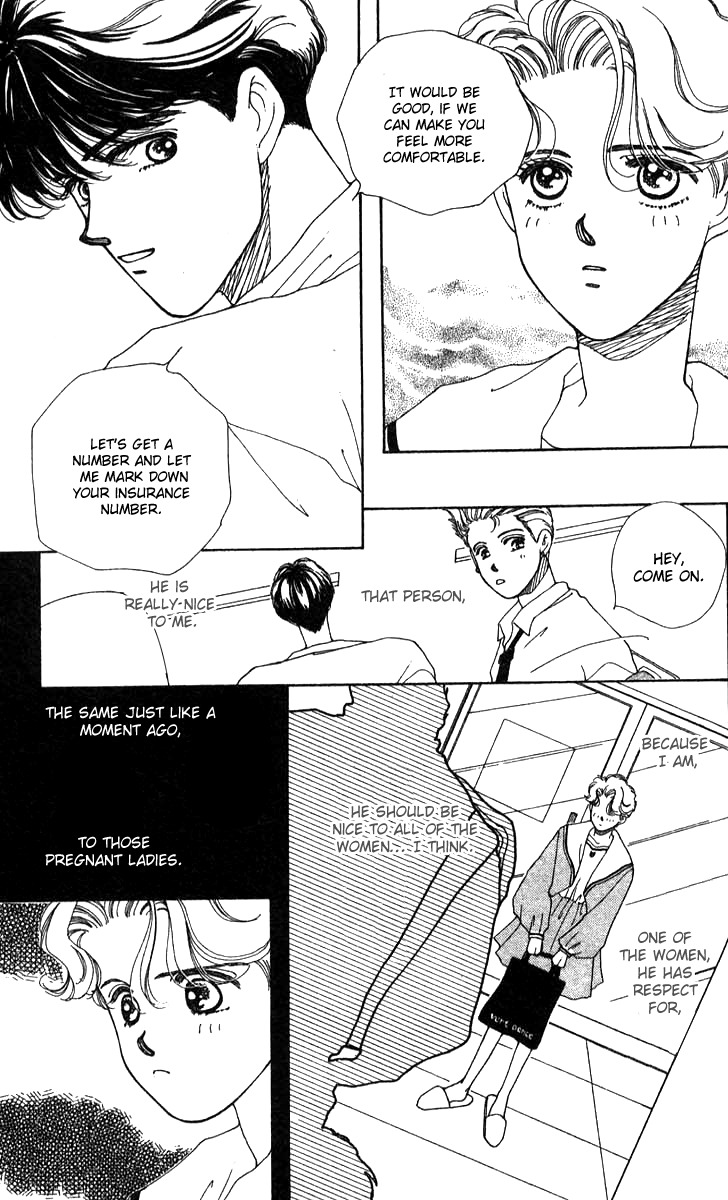 Seiten Taisei Chapter 22.5 page 17 - Chapter 22.5: She Is Difficult To Deal With