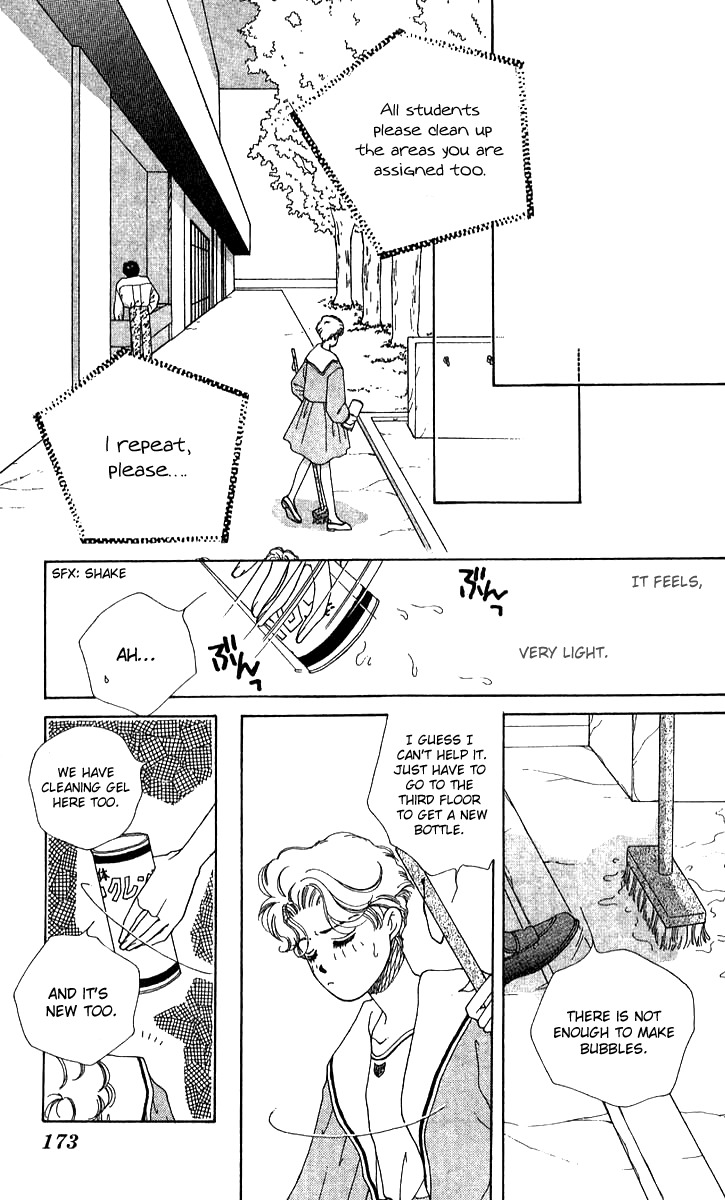 Seiten Taisei Chapter 22.5 page 19 - Chapter 22.5: She Is Difficult To Deal With