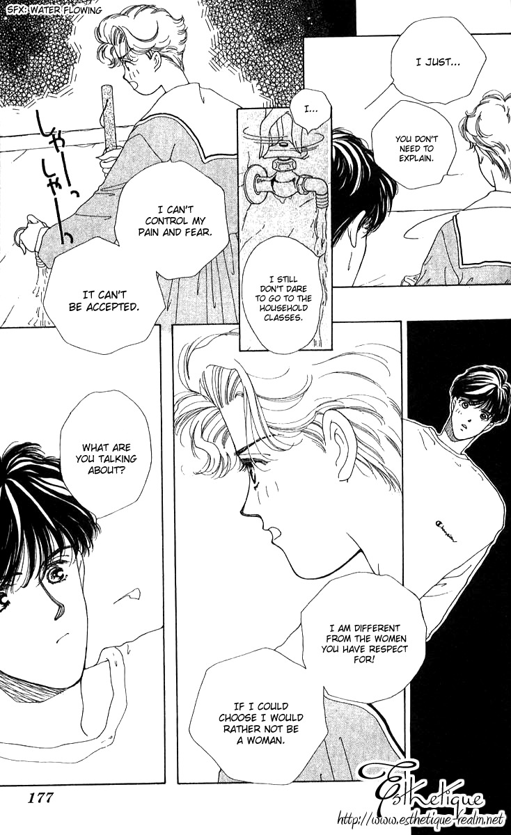 Seiten Taisei Chapter 22.5 page 23 - Chapter 22.5: She Is Difficult To Deal With
