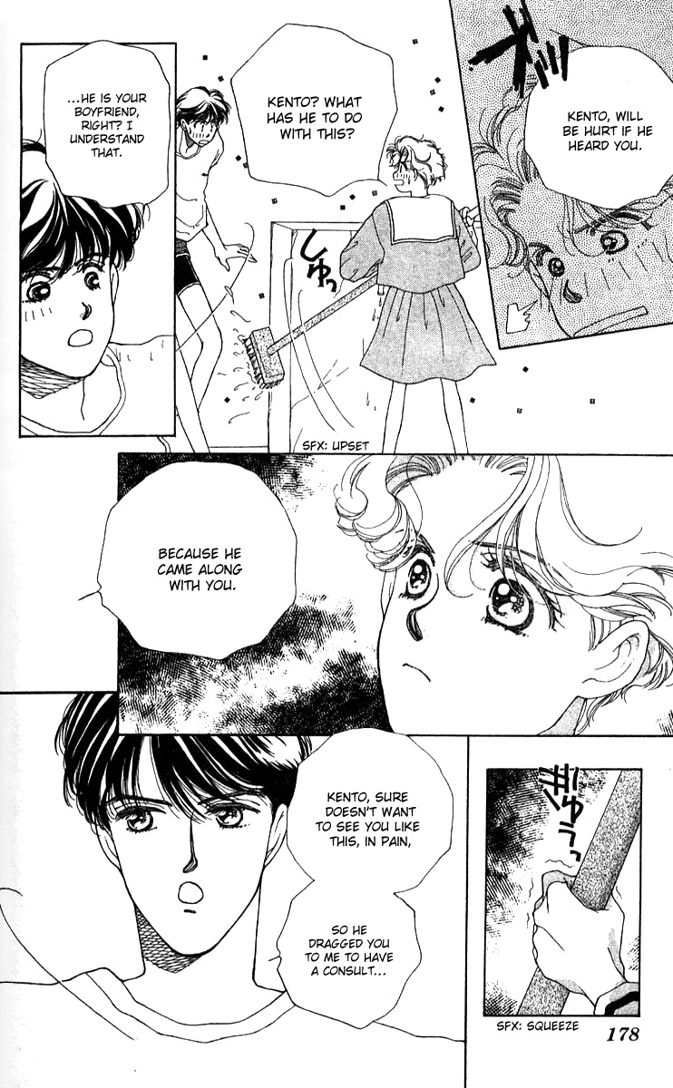 Seiten Taisei Chapter 22.5 page 24 - Chapter 22.5: She Is Difficult To Deal With