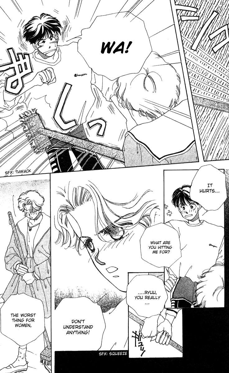 Seiten Taisei Chapter 22.5 page 25 - Chapter 22.5: She Is Difficult To Deal With