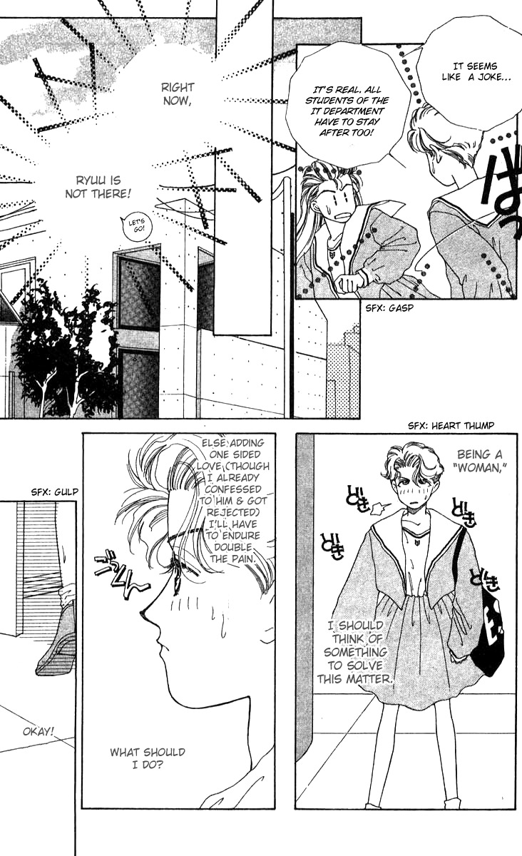 Seiten Taisei Chapter 22.5 page 29 - Chapter 22.5: She Is Difficult To Deal With
