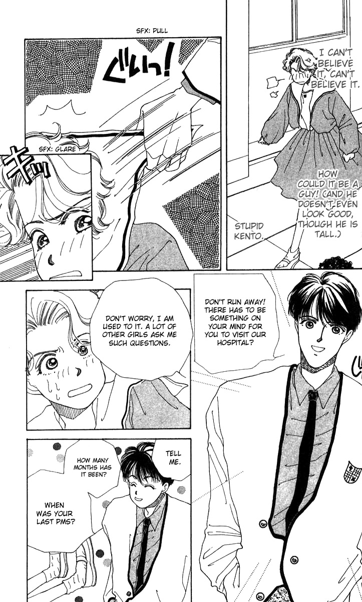 Seiten Taisei Chapter 22.5 page 5 - Chapter 22.5: She Is Difficult To Deal With