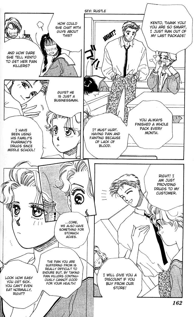 Seiten Taisei Chapter 22.5 page 8 - Chapter 22.5: She Is Difficult To Deal With