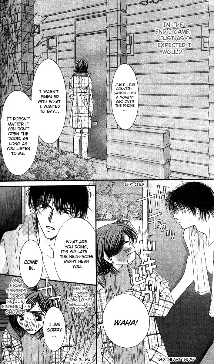 Seiten Taisei Chapter 22 page 11 - Chapter 22