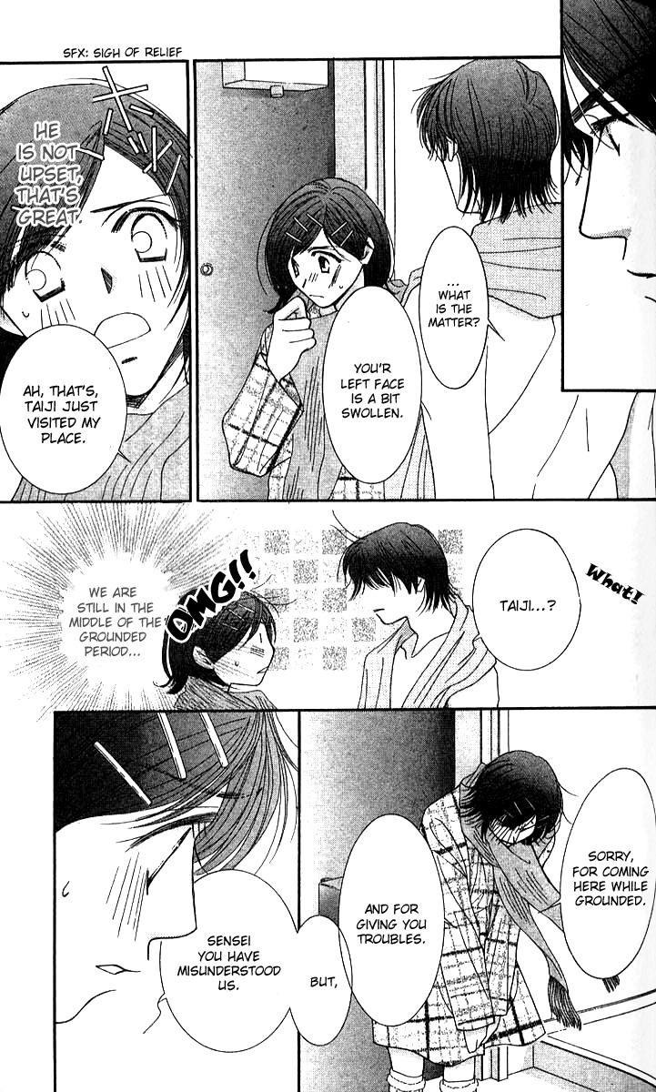 Seiten Taisei Chapter 22 page 12 - Chapter 22