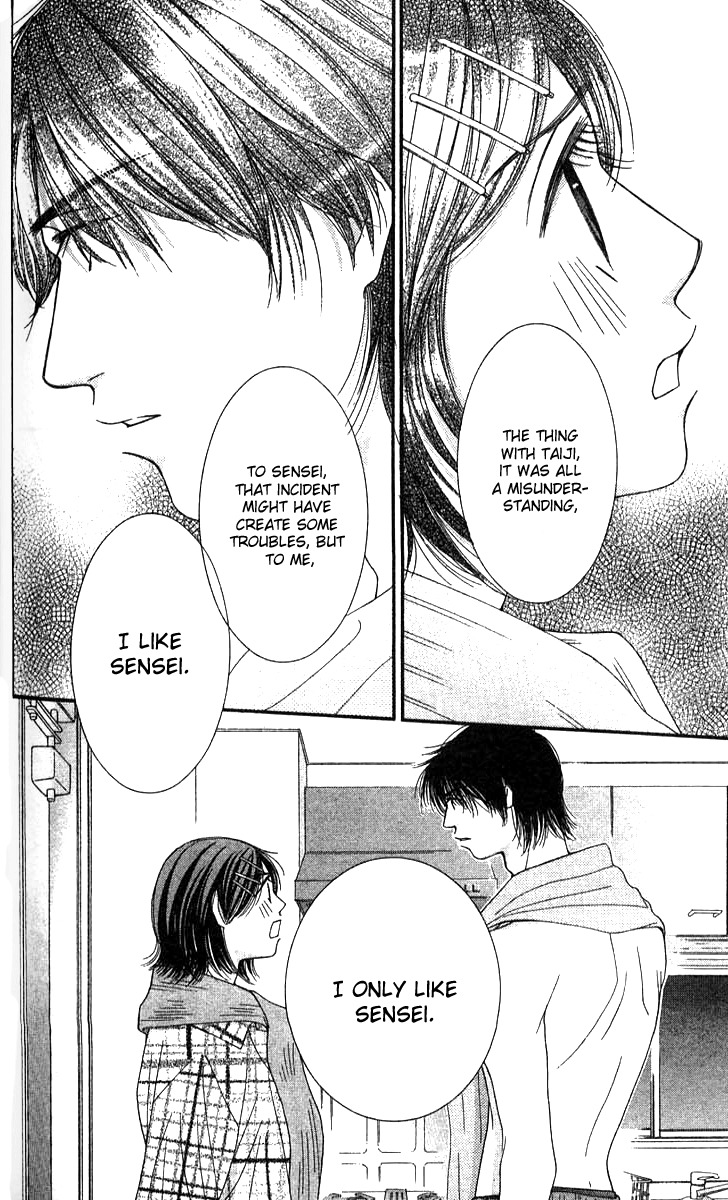 Seiten Taisei Chapter 22 page 13 - Chapter 22