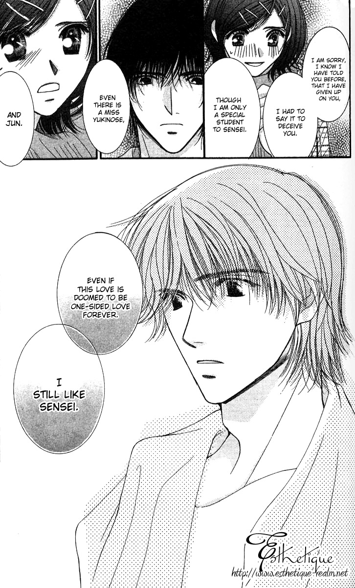 Seiten Taisei Chapter 22 page 14 - Chapter 22