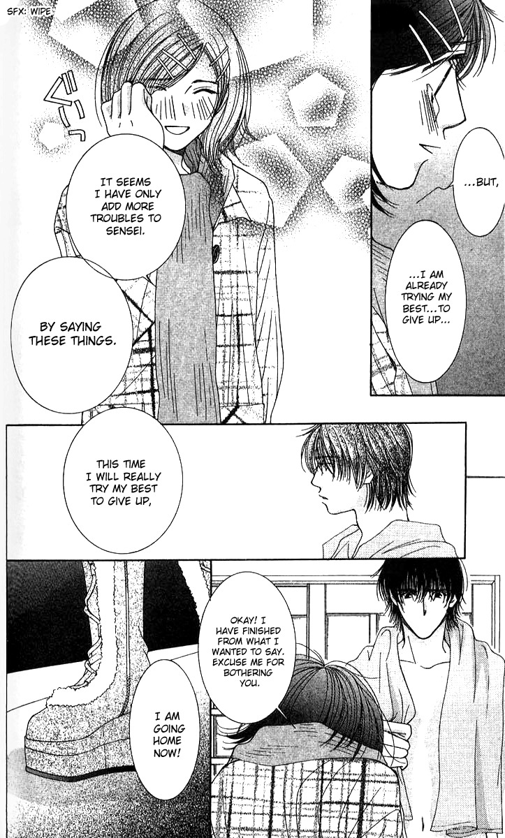 Seiten Taisei Chapter 22 page 15 - Chapter 22