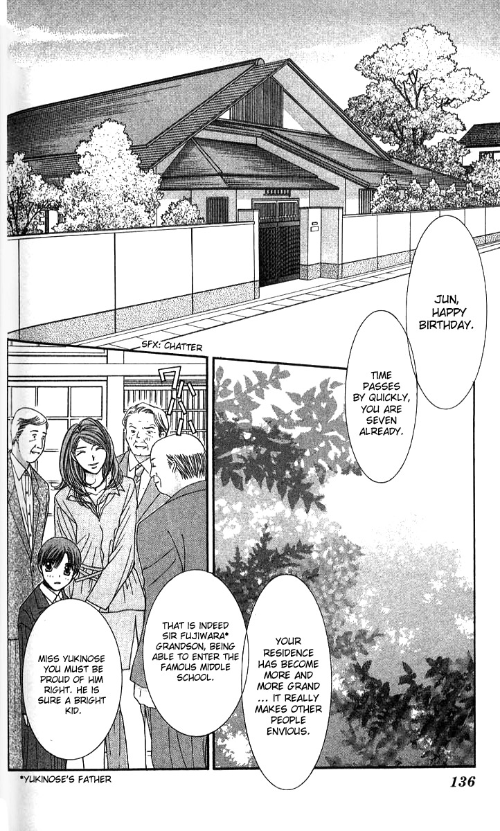 Seiten Taisei Chapter 22 page 19 - Chapter 22