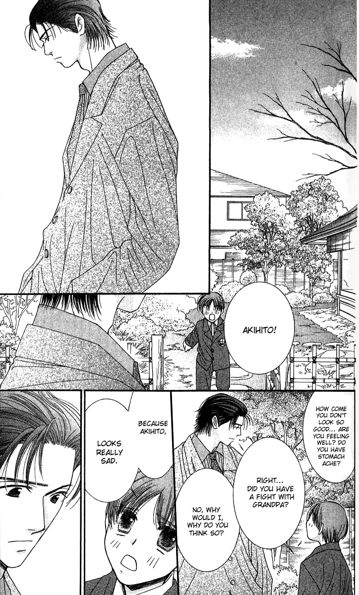 Seiten Taisei Chapter 22 page 20 - Chapter 22