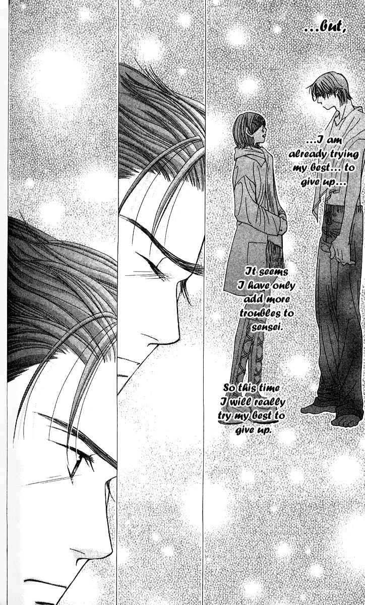 Seiten Taisei Chapter 22 page 23 - Chapter 22