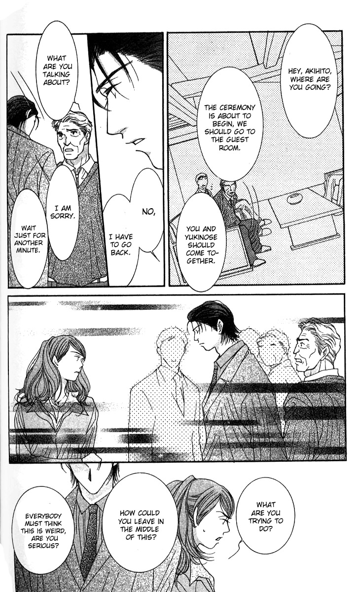 Seiten Taisei Chapter 22 page 25 - Chapter 22