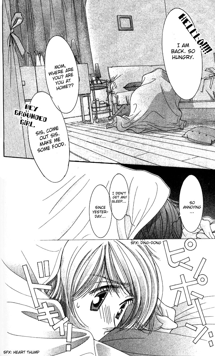 Seiten Taisei Chapter 22 page 27 - Chapter 22