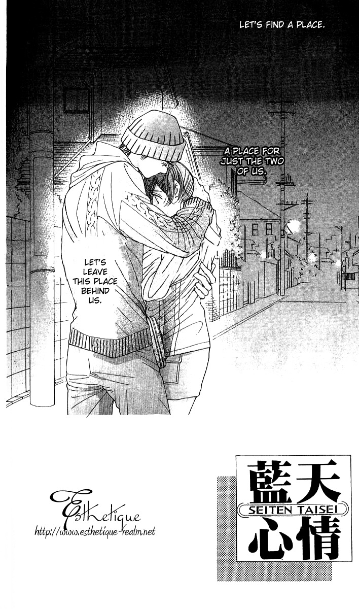 Seiten Taisei Chapter 22 page 3 - Chapter 22