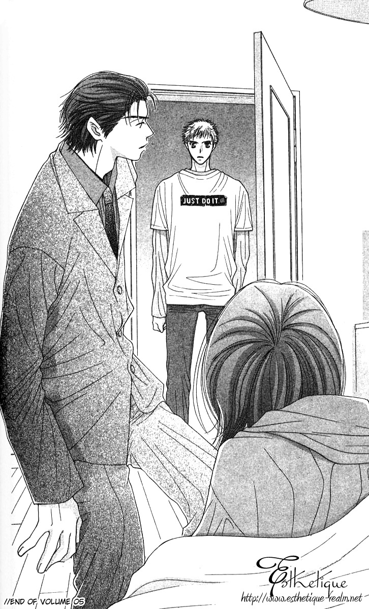 Seiten Taisei Chapter 22 page 33 - Chapter 22