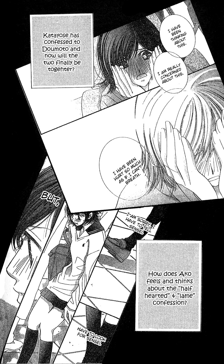 Seiten Taisei Chapter 22 page 35 - Chapter 22