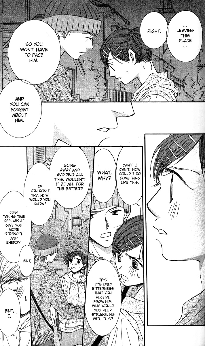 Seiten Taisei Chapter 22 page 4 - Chapter 22