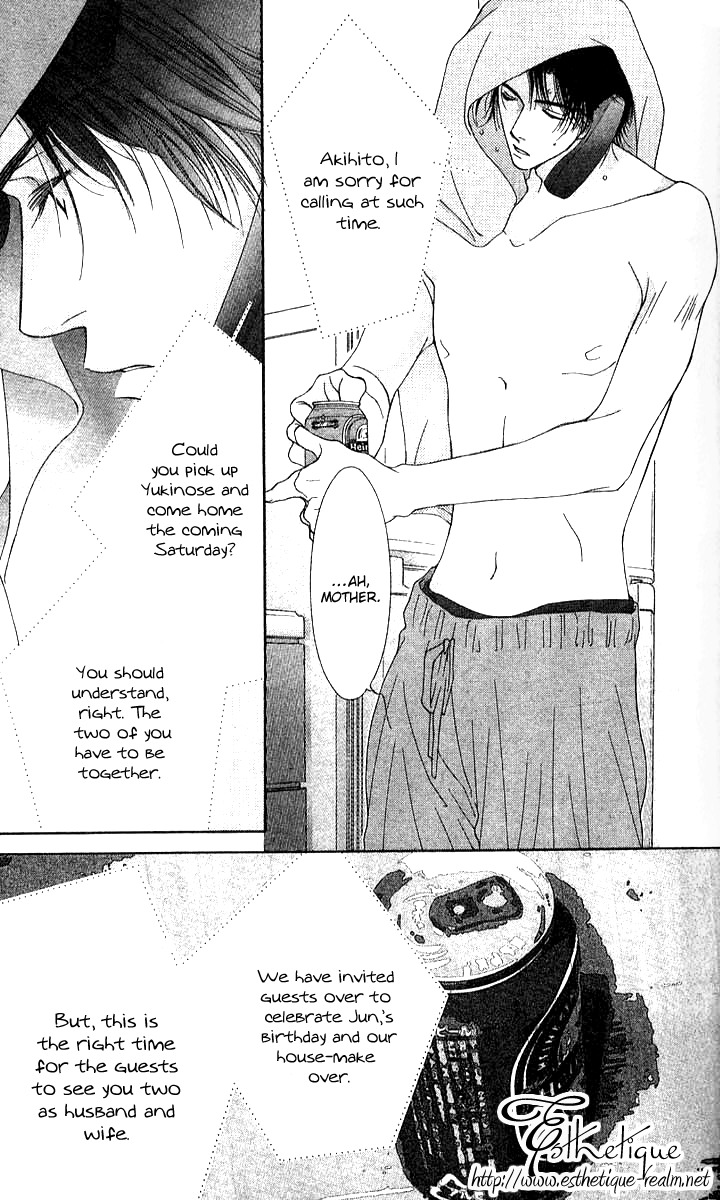 Seiten Taisei Chapter 22 page 8 - Chapter 22