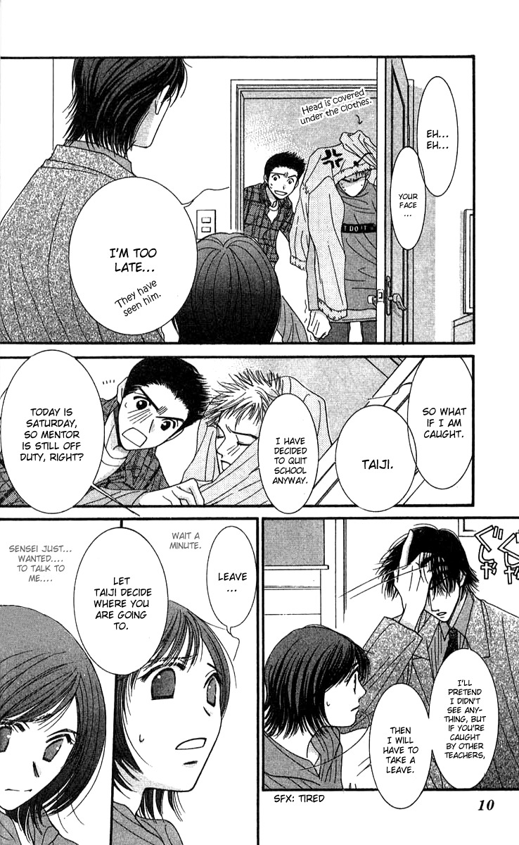 Seiten Taisei Chapter 23 page 11 - Chapter 23