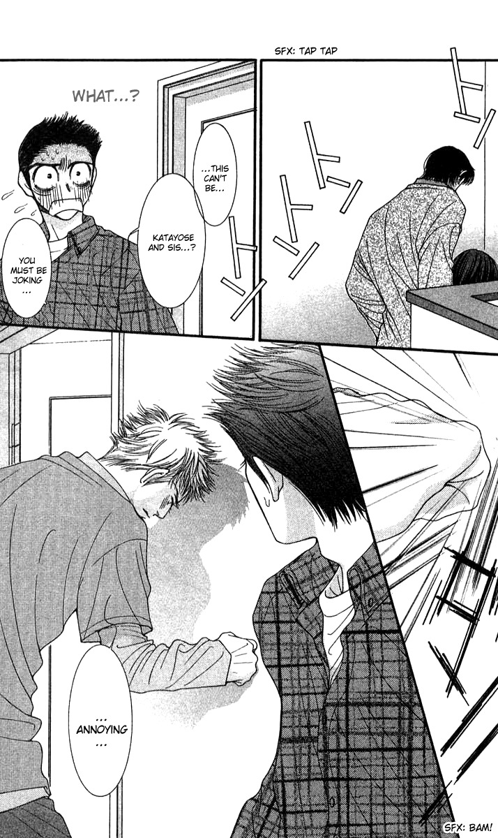 Seiten Taisei Chapter 23 page 15 - Chapter 23