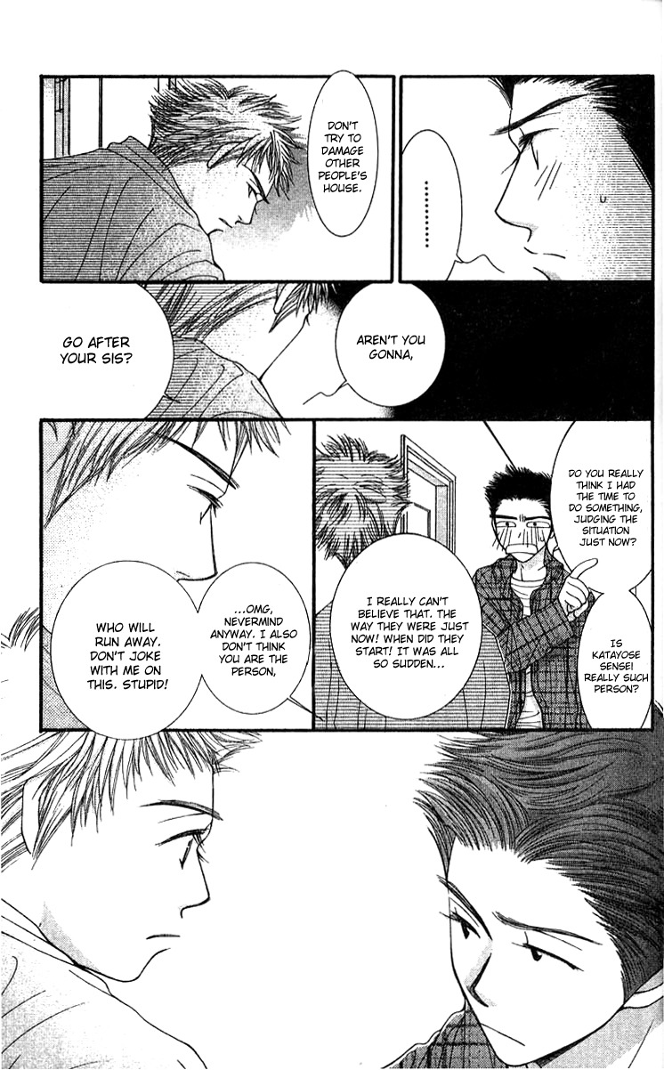 Seiten Taisei Chapter 23 page 16 - Chapter 23