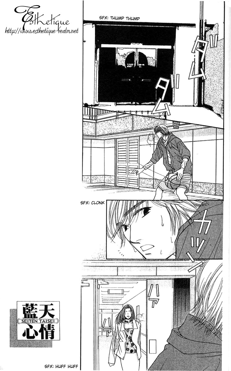 Seiten Taisei Chapter 23 page 18 - Chapter 23