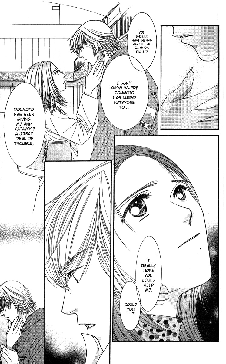 Seiten Taisei Chapter 23 page 20 - Chapter 23