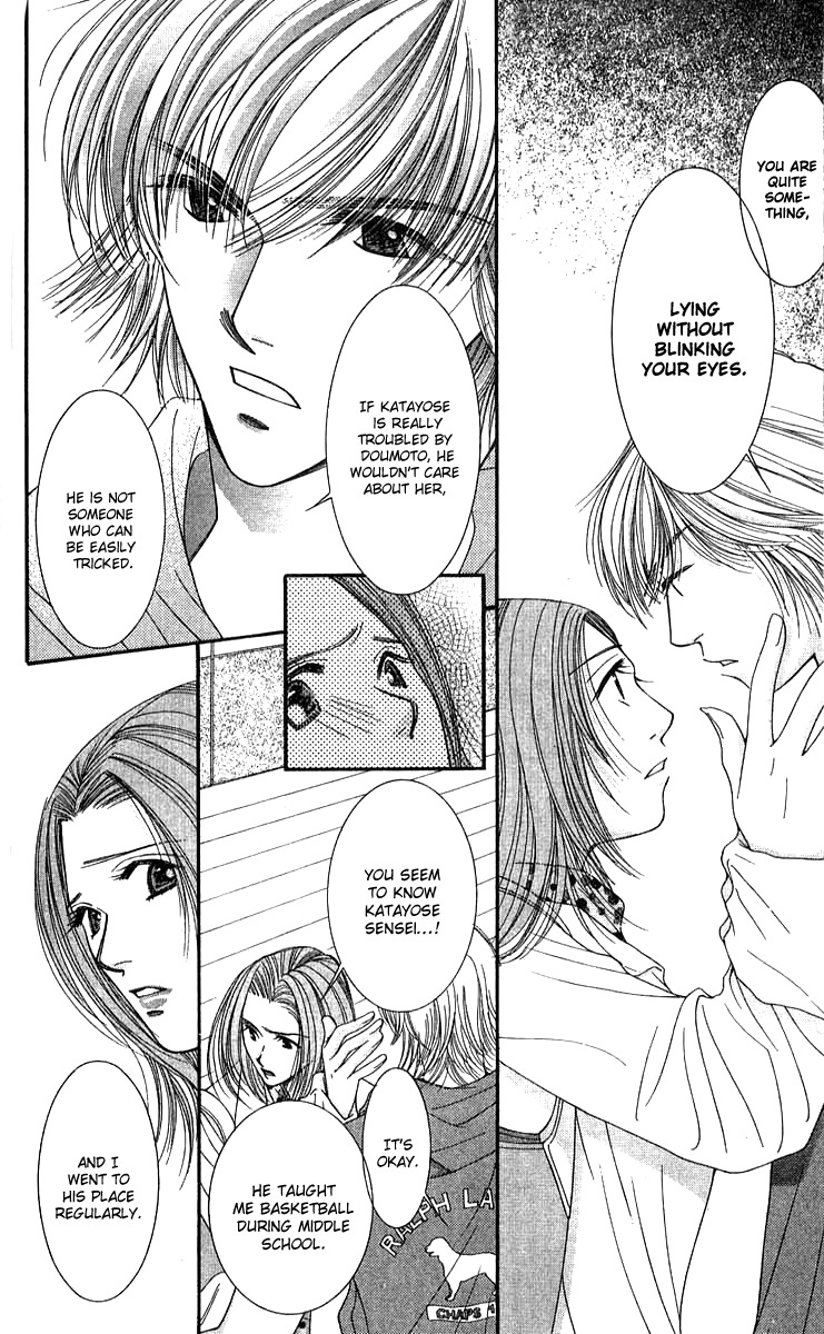 Seiten Taisei Chapter 23 page 21 - Chapter 23