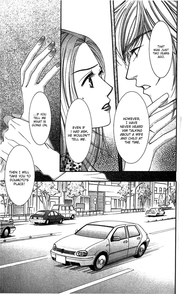 Seiten Taisei Chapter 23 page 22 - Chapter 23