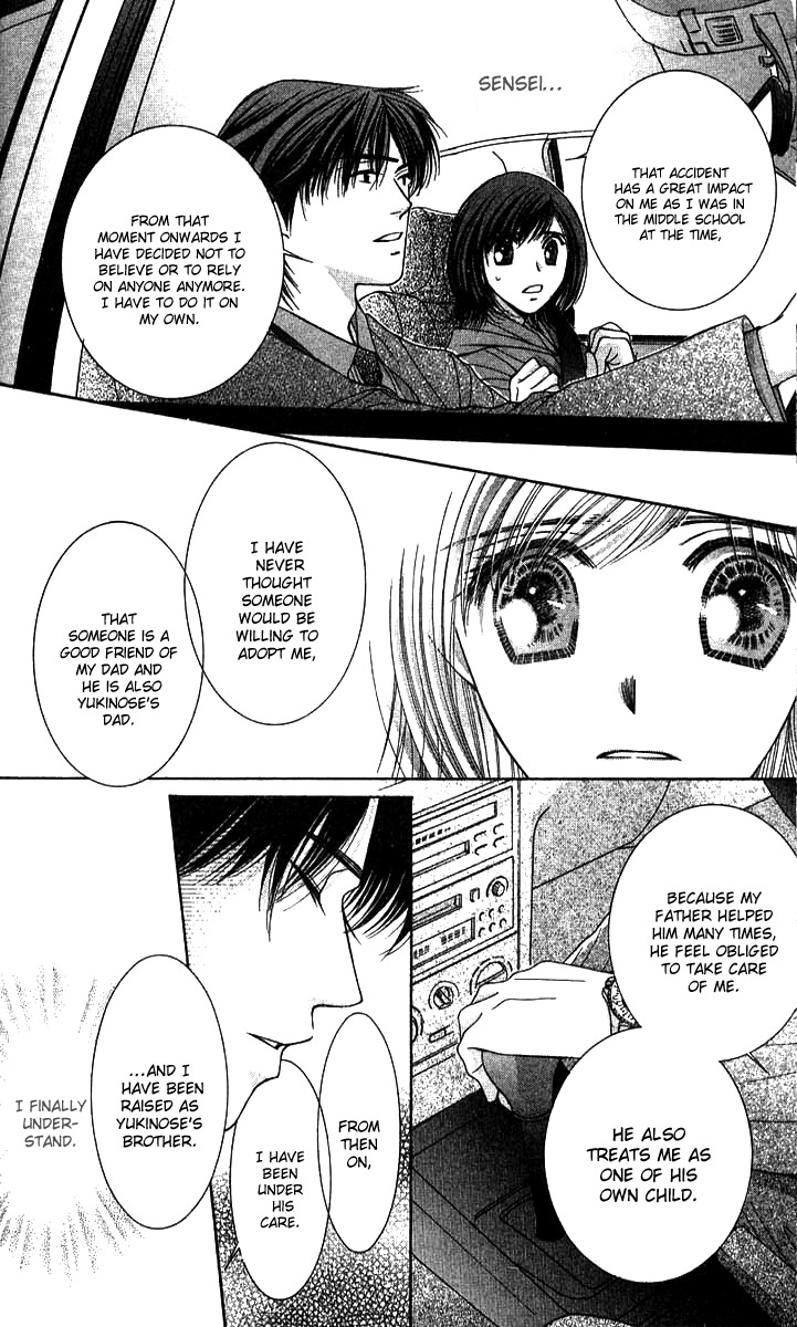 Seiten Taisei Chapter 23 page 27 - Chapter 23