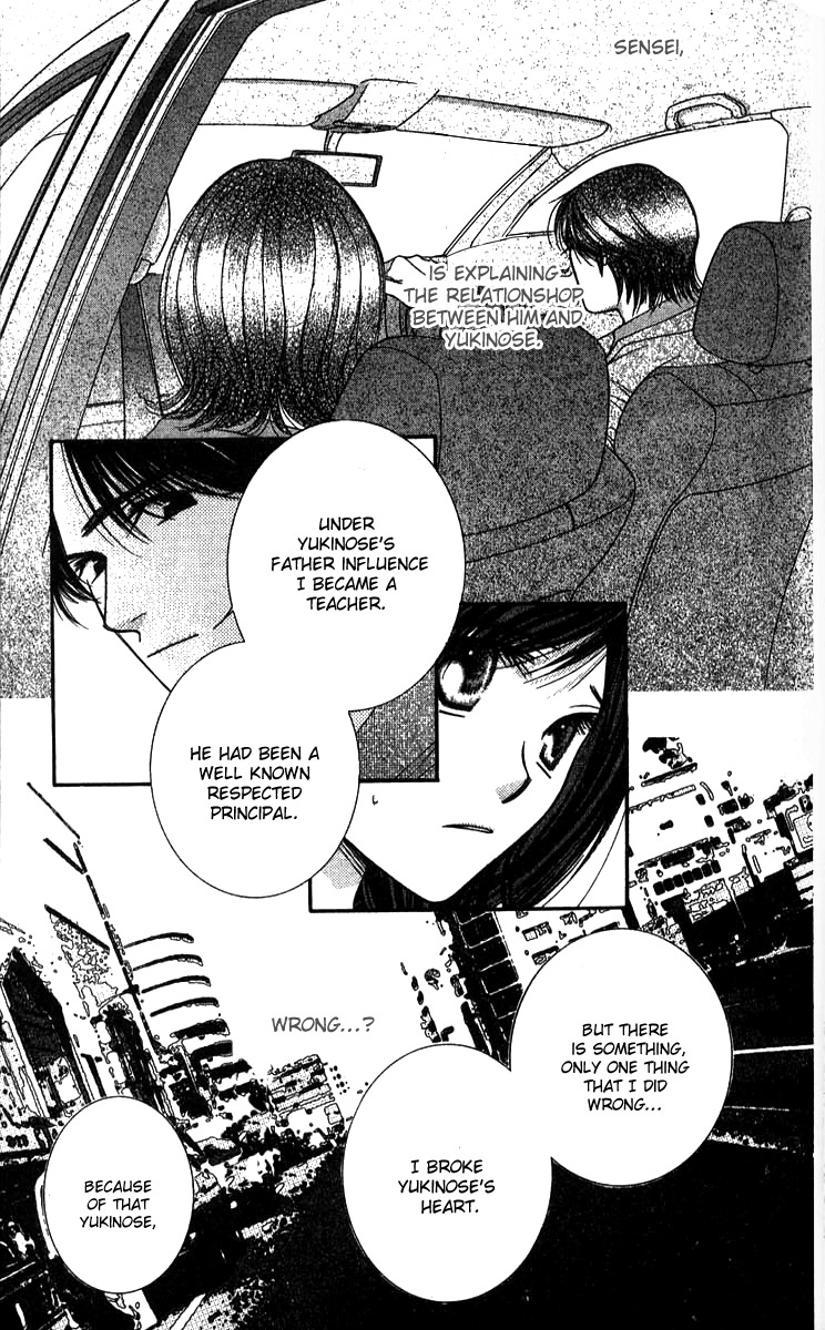 Seiten Taisei Chapter 23 page 28 - Chapter 23