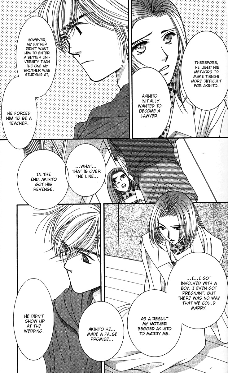 Seiten Taisei Chapter 23 page 30 - Chapter 23