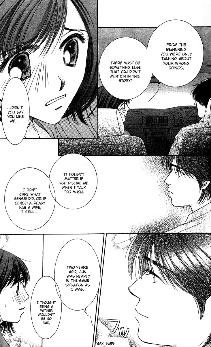 Seiten Taisei Chapter 23 page 32 - Chapter 23