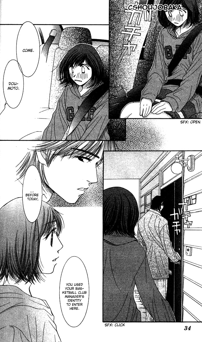 Seiten Taisei Chapter 23 page 35 - Chapter 23