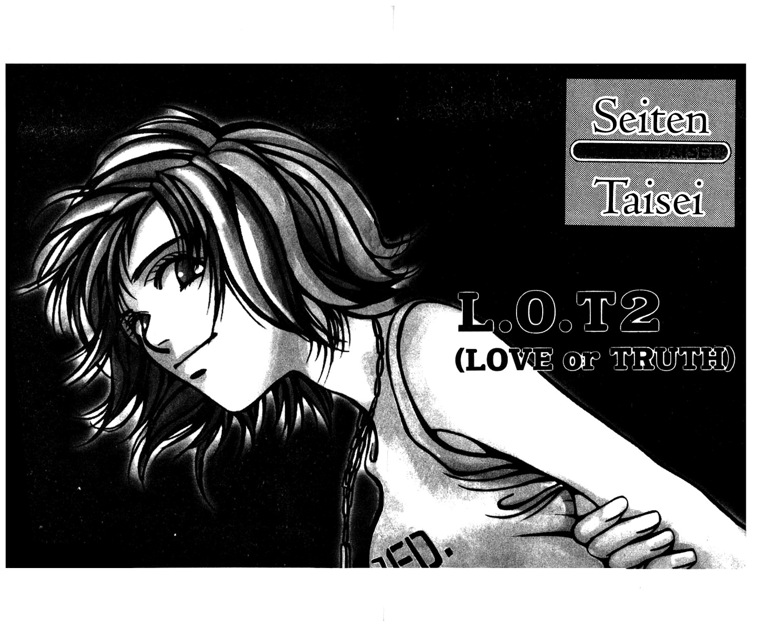 Seiten Taisei Chapter 23 page 8 - Chapter 23
