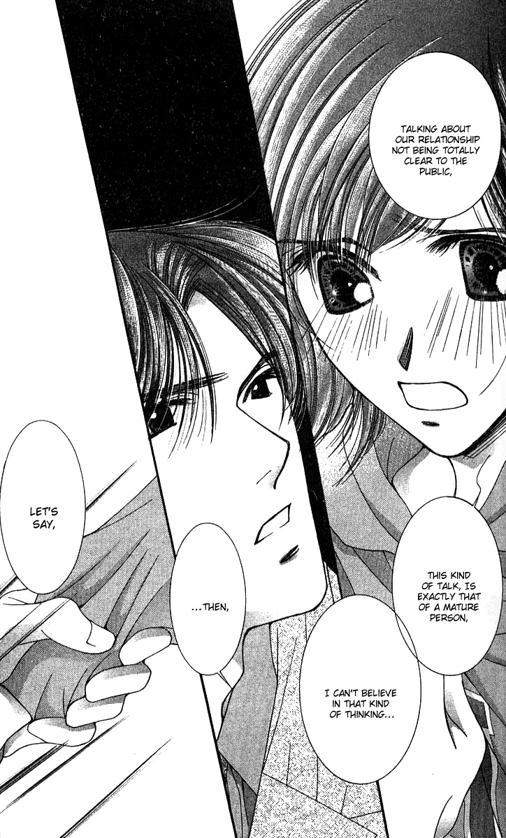 Seiten Taisei Chapter 24 page 10 - Chapter 24